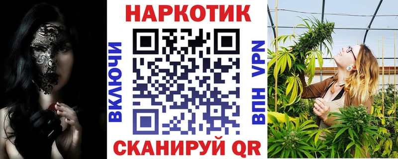 Где купить наркоту Стрежевой МАРИХУАНА  COCAIN  СК  ГАШИШ 