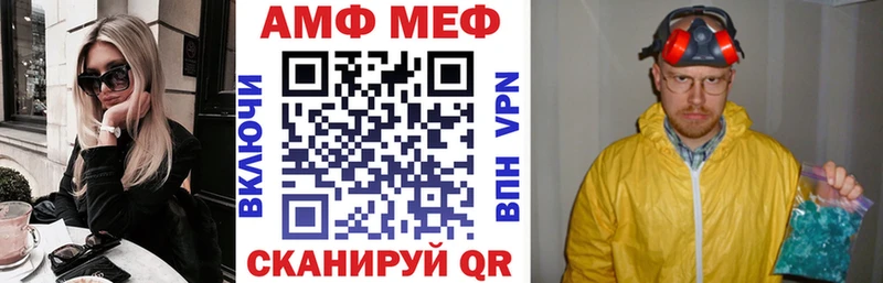 АМФ 97%  Стрежевой 