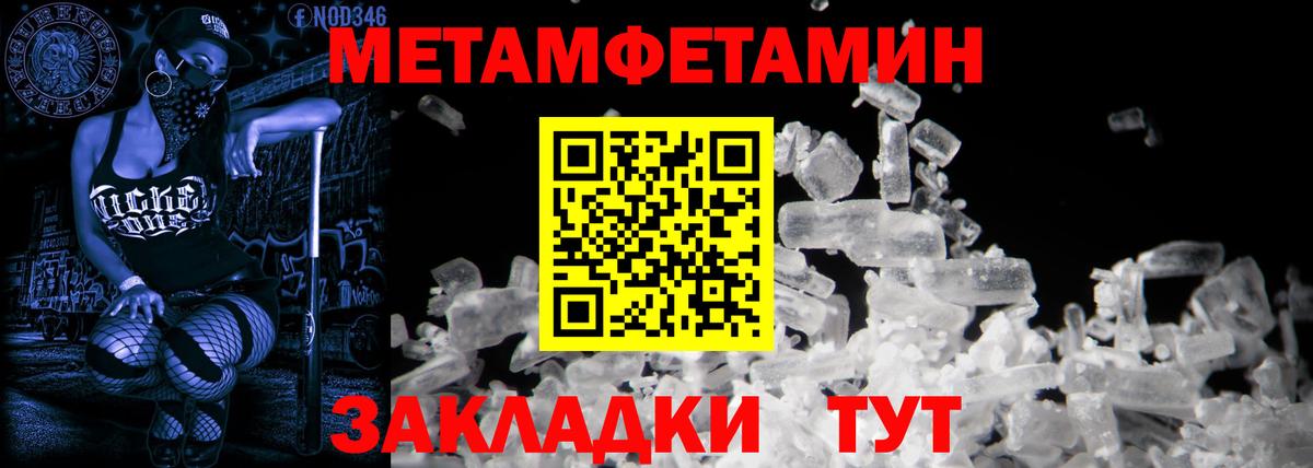 Стрежевой  АМФЕТАМИН Розовый  Amphetamine  Вход с VPN 