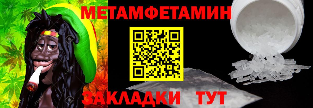Гашиш Стрежевой