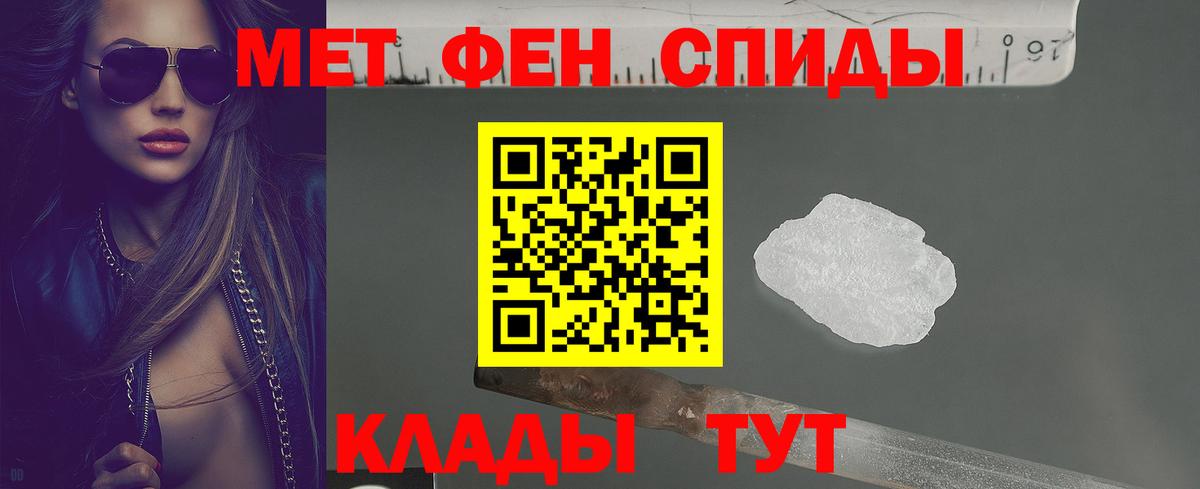 Amphetamine Premium Стрежевой