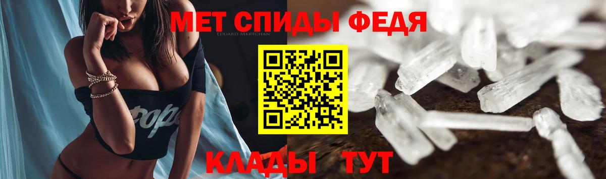 Амфетамин Розовый  Amphetamine  Стрежевой  АМФЕТАМИН 