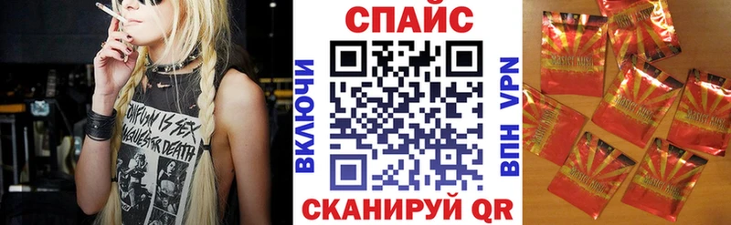 Бутират оксибутират  Стрежевой 