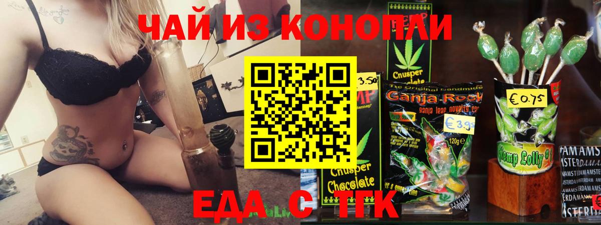 Гашиш  25-NBOMe  CBD масло  Мефедрон  Вход с VPN  Каннабис  Стрежевой  Экстази 