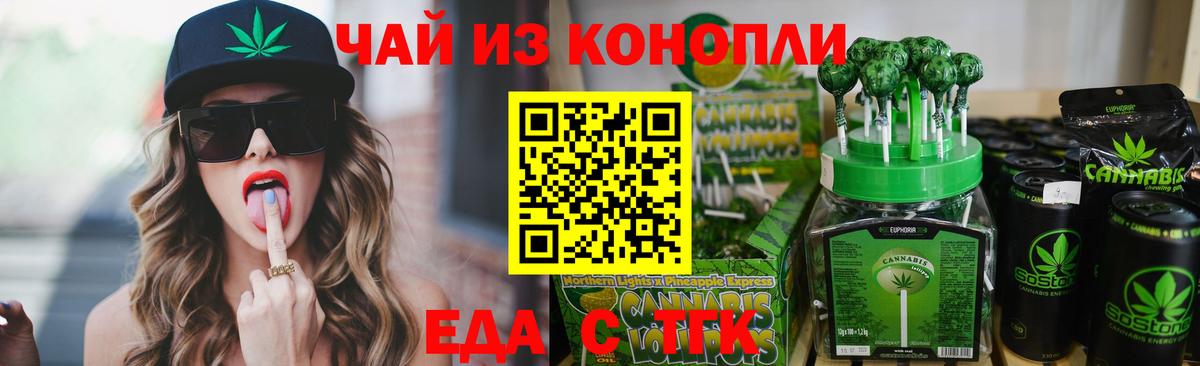 ТГК Стрежевой