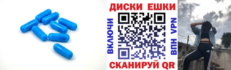 Экстази круглые  Стрежевой 