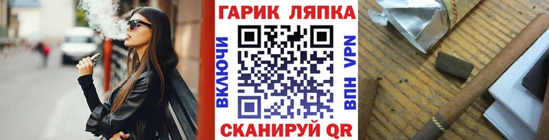 kraken рабочий сайт  купить наркотики сайты  Стрежевой  ГАШИШ VHQ 