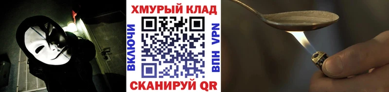 Героин гречка  дарнет шоп  Стрежевой 