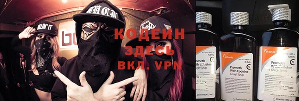 MDMA Premium VHQ Покровск