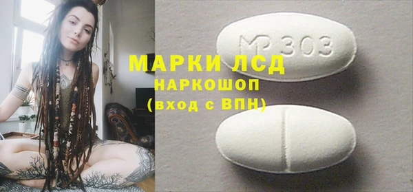 кокаин премиум Покров