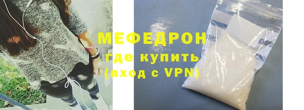 кокаин премиум Покров
