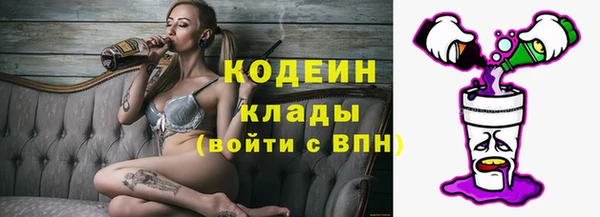 MDMA Premium VHQ Покровск