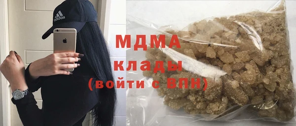 кокаин премиум Покров