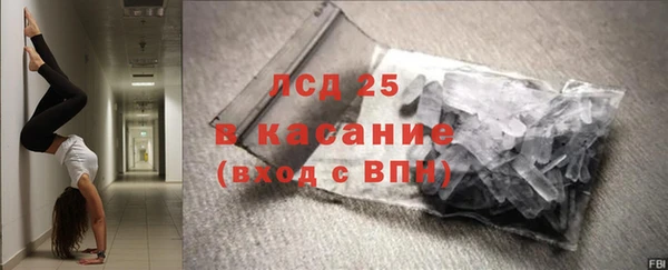 бошки Покачи