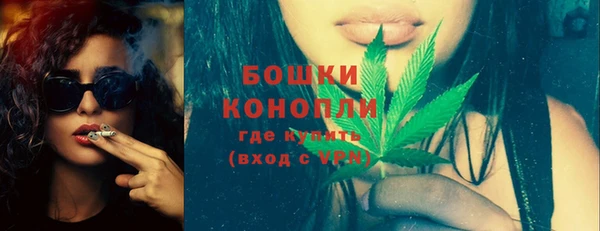 кокаин премиум Покров