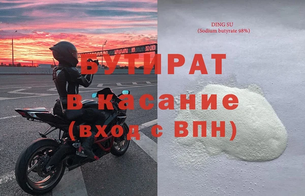 кокаин премиум Покров