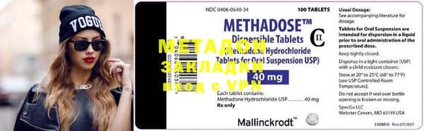 MDMA Premium VHQ Покровск