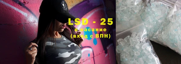 MDMA Premium VHQ Покровск