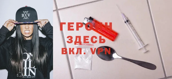 MDMA Premium VHQ Покровск
