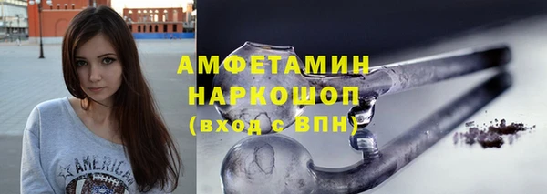 MDMA Premium VHQ Покровск