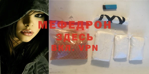 кокаин премиум Покров