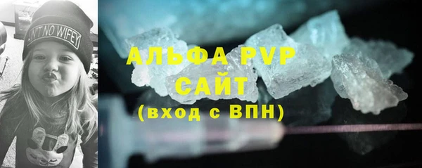 кокаин премиум Покров