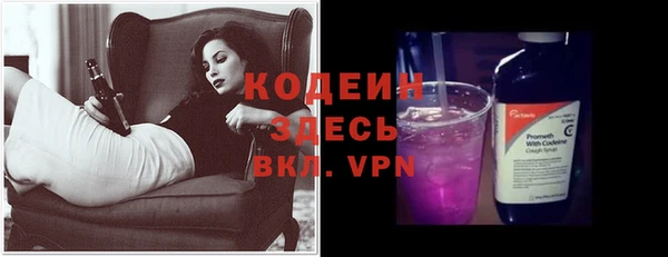 MDMA Premium VHQ Покровск