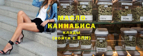 кокаин премиум Покров