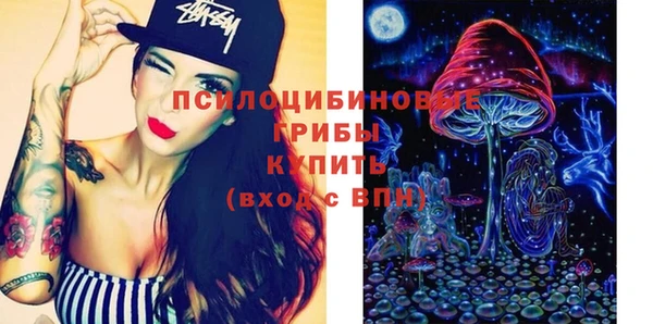 MDMA Premium VHQ Покровск