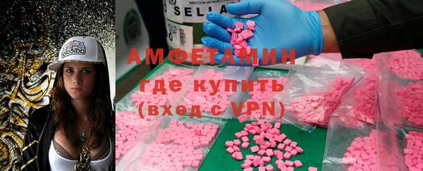 MDMA Premium VHQ Покровск