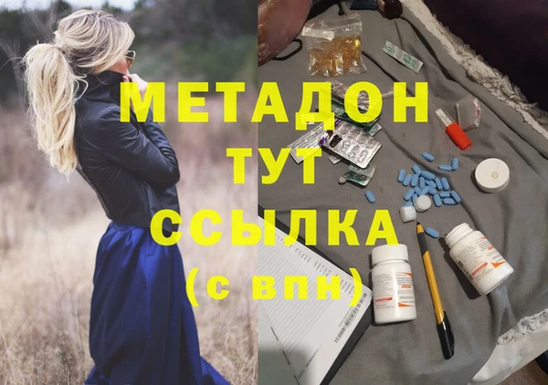 MDMA Premium VHQ Покровск