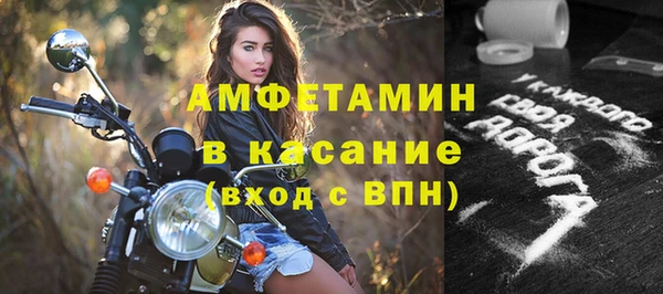 MDMA Premium VHQ Покровск