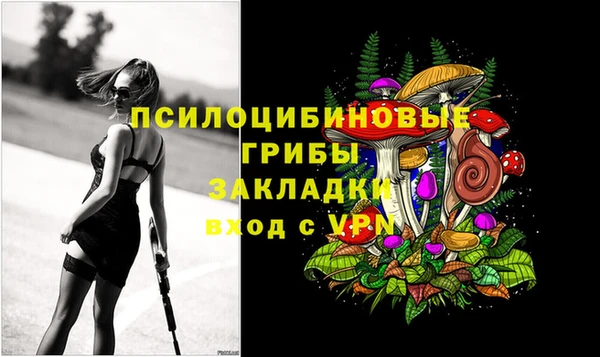 кокаин премиум Покров