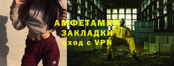 MDMA Premium VHQ Покровск