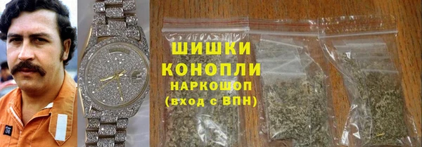 бошки Покачи