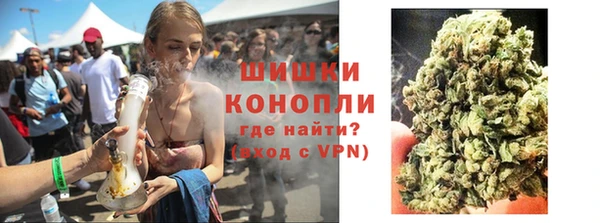 бошки Покачи
