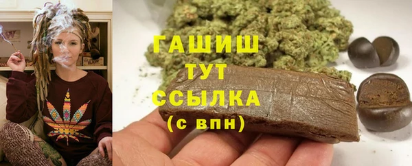 кокаин премиум Покров