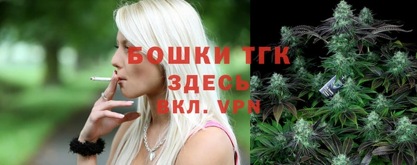 кокаин премиум Покров