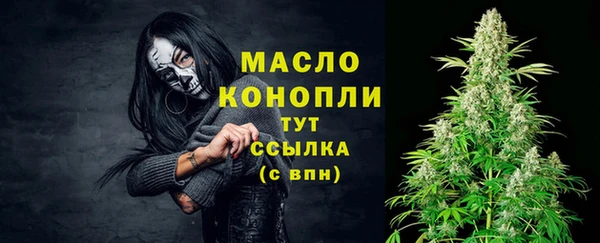 кокаин премиум Покров