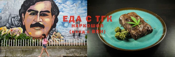MDMA Premium VHQ Покровск