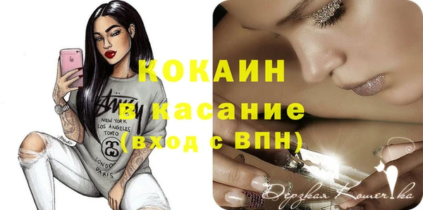 бошки Покачи