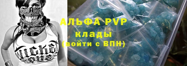 кокаин премиум Покров