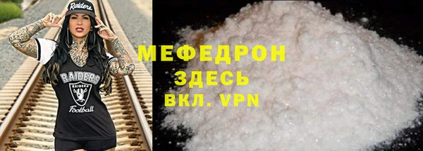 кокаин премиум Покров
