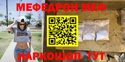 стаф Бугуруслан