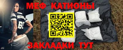 мефедрон мука Будённовск