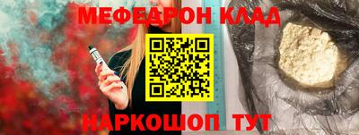 стаф Бугуруслан