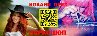 MDMA Дубна