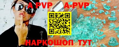 марихуана Донецк
