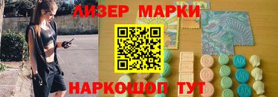 марихуана Донецк