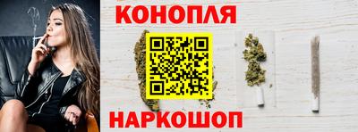 марихуана Донецк